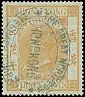 Hong Kong 1867 3c duty stamp
