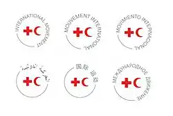 Circles with red crosses and crescents inscribed and the words "international movement" written in English, French, Spanish, Arabic, Chinese, and Russian
