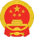 National emblem of the People's Republic of China