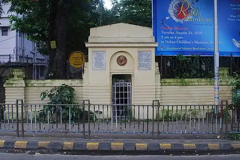 Ronald Ross Memorial, SSKM Hospital, Kolkata