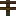 BlockSprite dark-oak-fence.png: Sprite image for dark-oak-fence in Minecraft