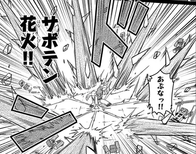 Cactus Blast.png: Infobox image for Cactus Blast the object in Minecraft