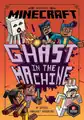 Alternate cover for Ghast in the Machine!