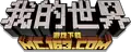 The game logo with the official website URL.