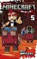 Several striders on the cover of Minecraft: The Manga.