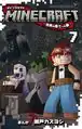 The Deep Dark on the cover of Minecraft: The Manga.