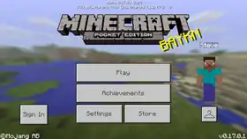 Pocket Edition 0.17.0.1.png: Infobox image for alpha 0.17.0.1 the version in Minecraft