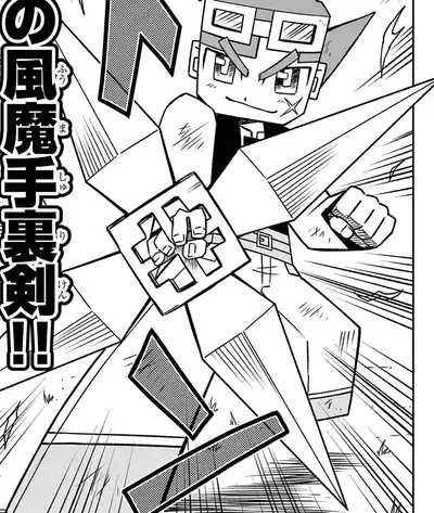 Wooden Whirlwind Shuriken.png: Infobox image for Wooden Whirlwind Shuriken the object in Minecraft