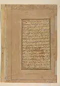 Page from a Persian translation of Harivamsa, describing Krishna holding up Mount Govardhana.