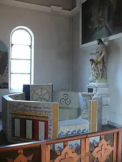 The Baptistry