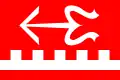 Flag of Červená Lhota