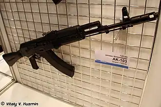 AK-103 compensator