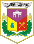 Dykanka Raion