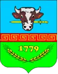 Official seal of Kostiantynopil