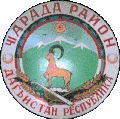 Charodinsky District