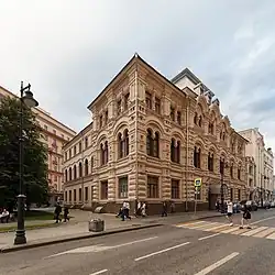 Moscow Spiritual Consistorium&nbsp;[ru]