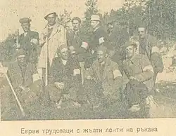 Posed group photograph of Jewish forced labourers in Bulgaria between 1942 and 1944 wearing civilian clothes and yellow armbands.