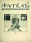 No.3, cover only