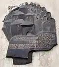 Commemorative plaque to Valerian Pidmohylny in 2021