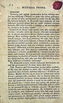 Issue 3, page 1