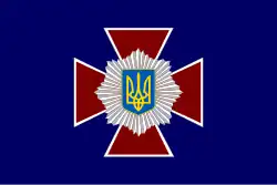 Flag of the Troops