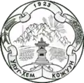 Ulug-Khemsky District