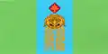 Flag of Shiveegovi District