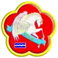 Coat of arms of Erzin