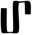 Angular Erkat'agir
