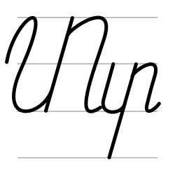 տ
