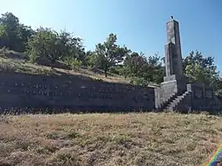 WW2 memorial