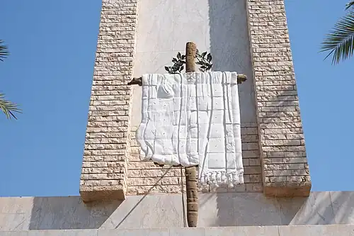 Mandaean Drabsha
