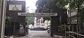 BMU Main Gate