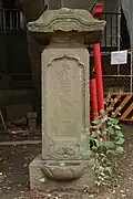 Sixth column name