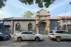 Entrance to the Da-Qing Bank head office complex&nbsp;[zh] in Beijing, Bank of China head office from 1912 to 1928