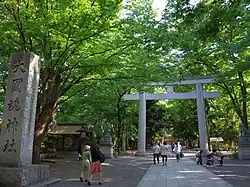 Approach to the Ōkunitama Shrine, Fūchu