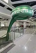 Station art 1