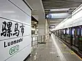Platform of Line 4