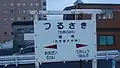 Signboard