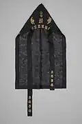Korean Bokgeon decorated with gold leaf