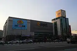 Image 43E-mart in South Korea (from List of hypermarkets)