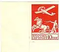 A red unperforated trial colour proof of the 10 øre value.[7]