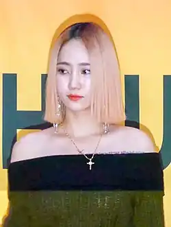 Park in 2018