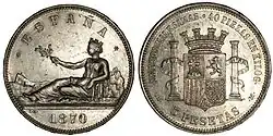 Coin with the legend and with the allegory of Hispania.