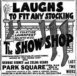 December 1915 ad