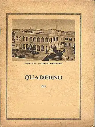 Image 4Governor's palace in Mogadiscio (from History of Somalia)