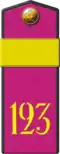 123rd Rifle Regiment