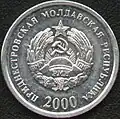1 kopeck reverse