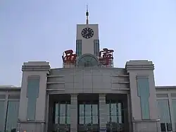 Station Building