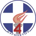 Unofficial emblem of 4th of August Regime